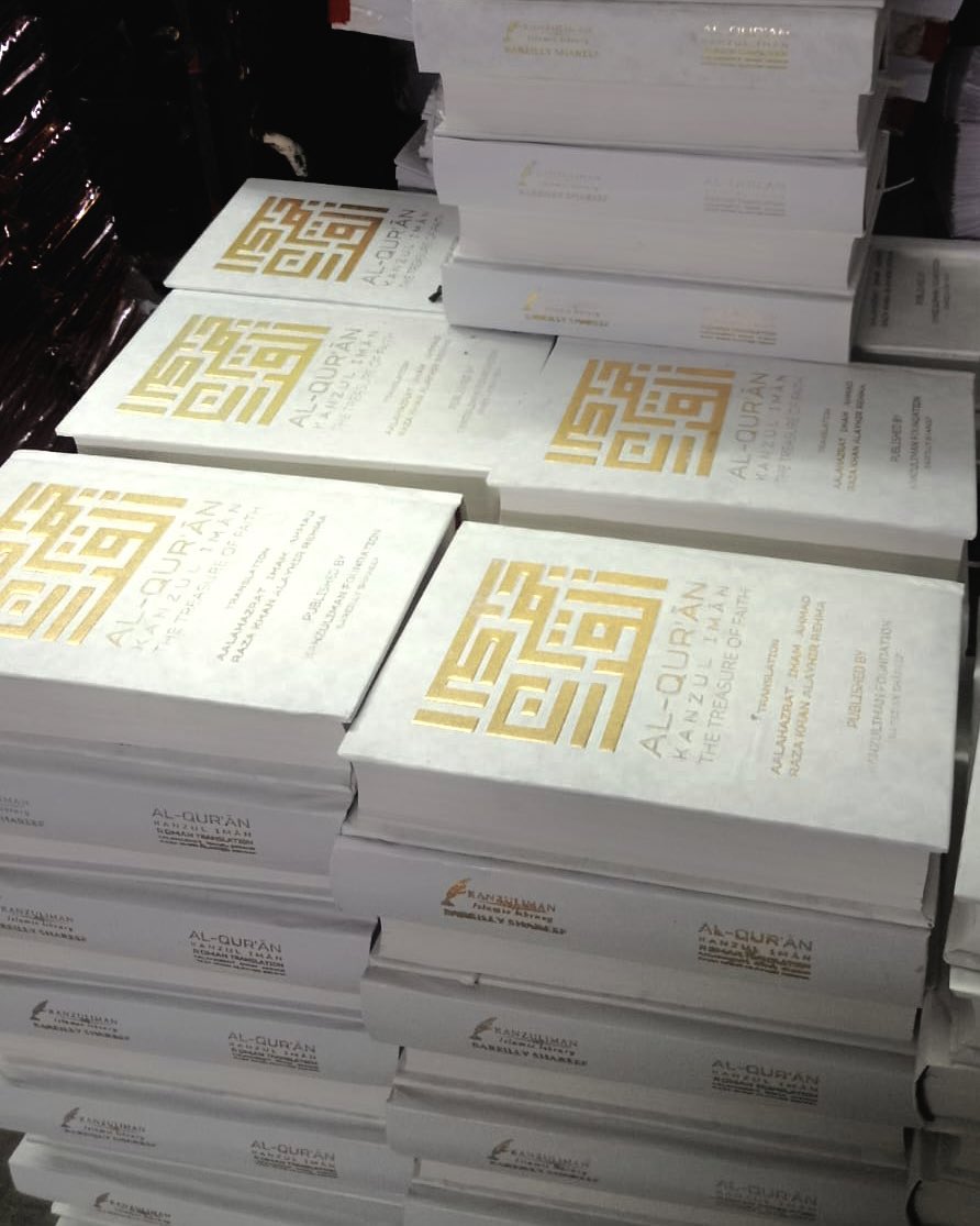 #Alhamdulillah! #Quran E Kareem ka sabse mo’atabar aur mustanad tarjama Kanzul Imān, Roman edition 2 aala print aur binding quality ke sath available hai. Delivery in progress.
Order link: pages.razorpay.com/roman-quran