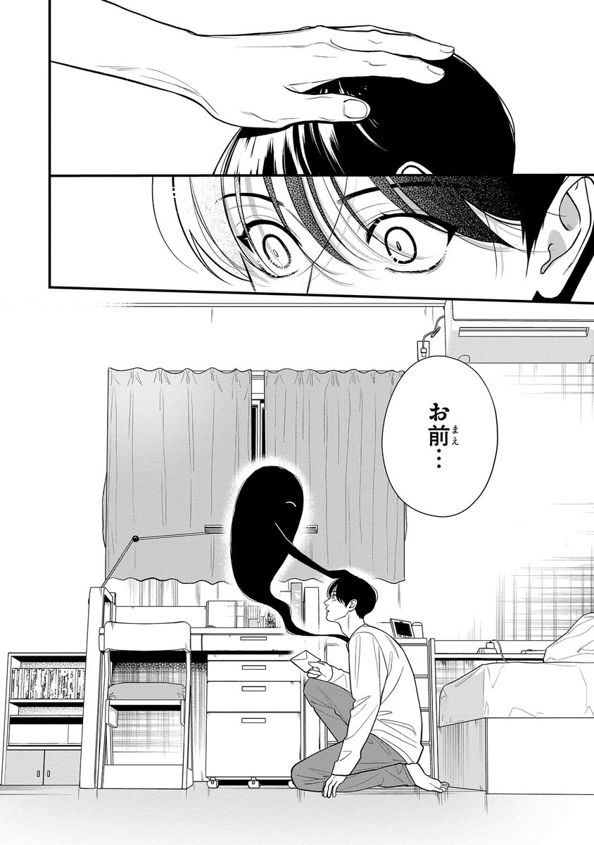 【ジーンピクシブ本日更新!!】
恋の幽霊 第2話後編
https://t.co/RfeeUUQNVv
幽霊さんを成仏させるために旭川が考えた作戦は、荒垣にとっては辛いものだったみたい…。
落ち込む荒垣に幽霊さんが見せたのは、手紙…メガ?
(メガにゃん)
