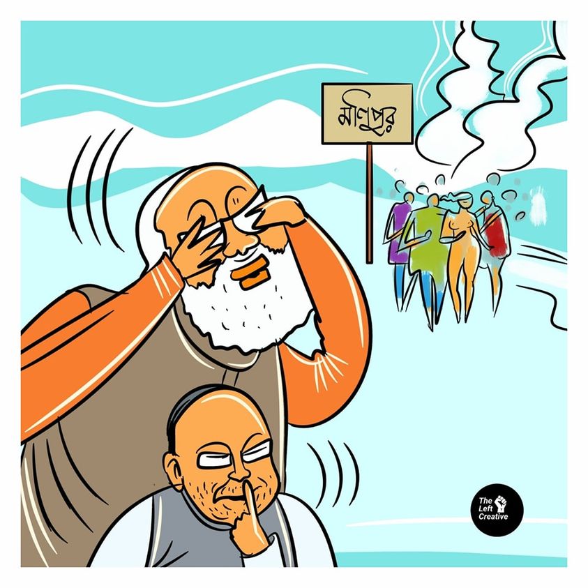 রাজার কাপড় কোথায় ?
রাস্তায় হাঁটছেন তিন মহিলা।
গায়ে পোশাকের একটা সুতোও নেই।
পেছনে একদল পুরুষ। হাতে লাঠি,বাঁশ। জল্লাদের উল্লাস করতে করতে চলছে তিন মহিলাকে নিয়ে। বুধবারের পর সমাজমাধ্যমে দেখা যায় এই নারকীয় দৃশ্য। অনেকদিন থেকেই জ্বলছিল মনিপুর। যদিও তাই নিয়ে মুখে কুলুপ