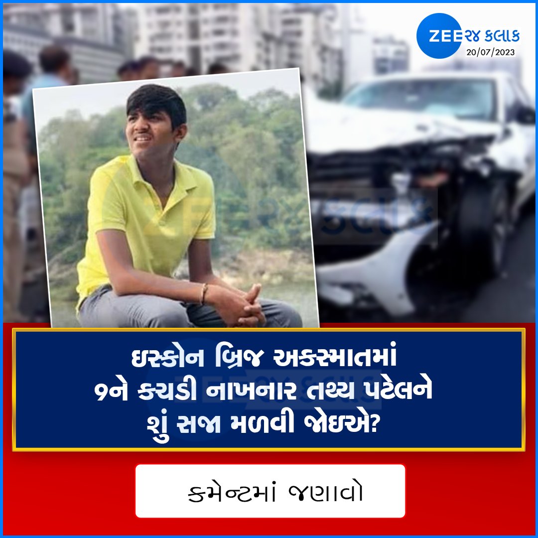 Zee 24 Kalak tweet media