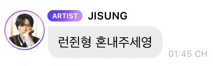 ㅜㅜㅜ 런쥔형 혼내주세영