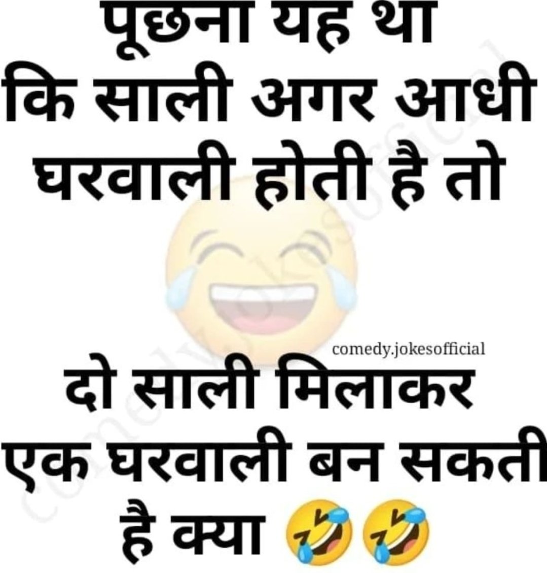Ashutosh Bassist tweet media
