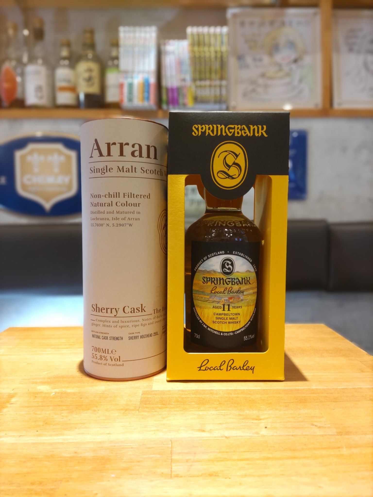 5本 アラン シェリーカスク ウイスキー 