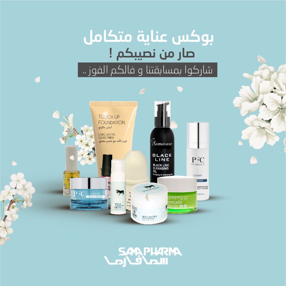 samapharma_sa's tweet photo. شارك واربح بوكس عناية متكامل
من سمافارما لـ ٥ فائزين 😍🔥 

الشروط: 
- متابعة حسابات سمافارما على 
( سناب شات ، تويتر ، انستقرام ، تيك توك )

سناب شات : samapharma1
انستقرام : samapharma 
تيك توك : https://t.co/0B32wTvatL 
تويتر : samapharma_sa 

- لايك على الصورة 
- منشن ٣ من اصدقائك 

السحب يوم الأربعاء القادم من التعليقات - فالكم الفوز 🩵🔥

#مسابقات #سمافارما #فالكم_الفوز #هدايا #عروض #تصفية #عناية #كريمات #ترند #اكسبلور #فلو #شامبوهات #حبوب_الوجه #هالات