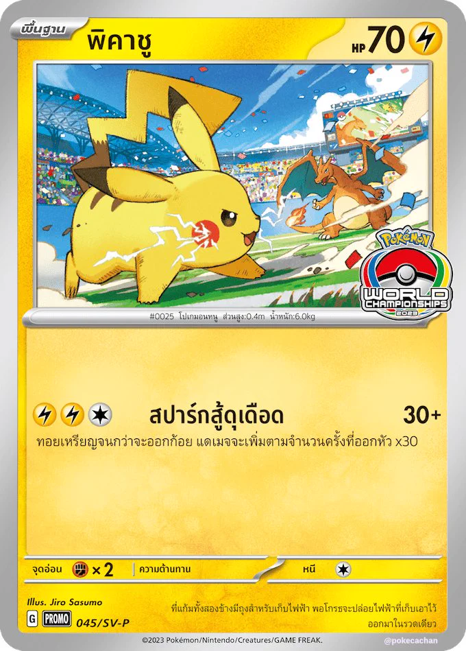 ポケカ予約速報@ポケモンカード情報 on X: 