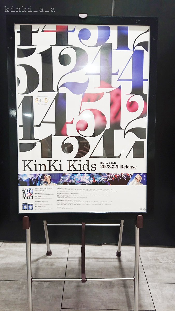 KinKi横断幕。 ☆日本の職人技☆ - helgaheleuka.no