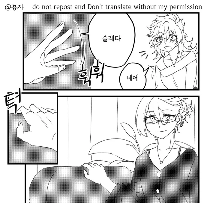 https://t.co/46pLL43lyF

간만에~~ 남에에유... 비빔밥 만화와 낙서들을 백업했습니다~~~ 