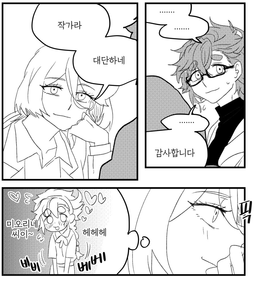 https://t.co/46pLL43lyF

간만에~~ 남에에유... 비빔밥 만화와 낙서들을 백업했습니다~~~ 
