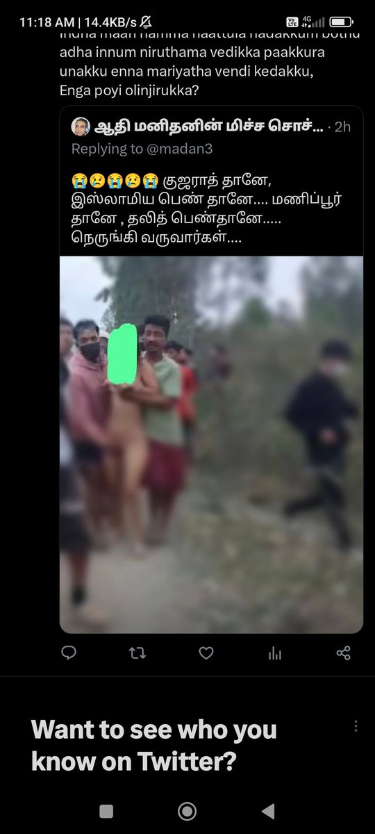 sachein_lub's tweet image. கடவுள் மறுப்பாளன் என்னையும் கடவுள் இருந்தால் நல்லாயிருக்கமல்லவா என்று என்ன வைத்து விட்டது மோடி ஆட்சியில் இந்தியா...!! 
மானங்கெட்ட இந்திய அரசாங்கம் வேடிக்கை பார்ப்பதில் வேர்ல்டு கப் வாங்க வாழ்த்துக்கள் 👍
#ModiDisasterForIndia #ModiGovt #fraudmodi #BJPFailsIndia #ManipurViolence