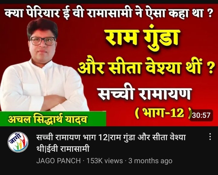 ShankhnaadRSS's tweet photo. समाजवादी पार्टी के इस नेता द्वारा निरंतर हिंदू देवी देवताओं के विरुद्ध आपत्तिजनक अभद्र कन्टेट बनाकर सोशल मिडिया पर प्रसारित किया जा रहा है
@Uppolice @dgpup @myogiadityanath @adgzonelucknow
कृपया संज्ञान लेकर कार्यवाही करें https://t.co/6MD1N5nsem