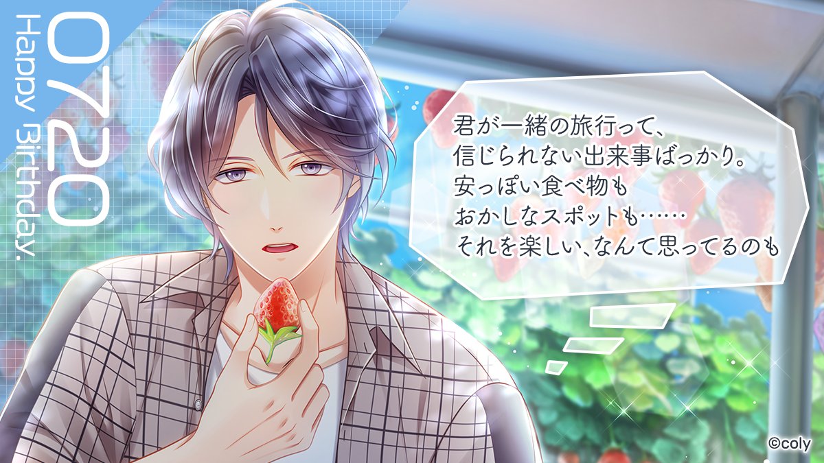 💐Happy Birthday💐 本日は神楽亜貴の誕生日🎁 特別なメッセージカード