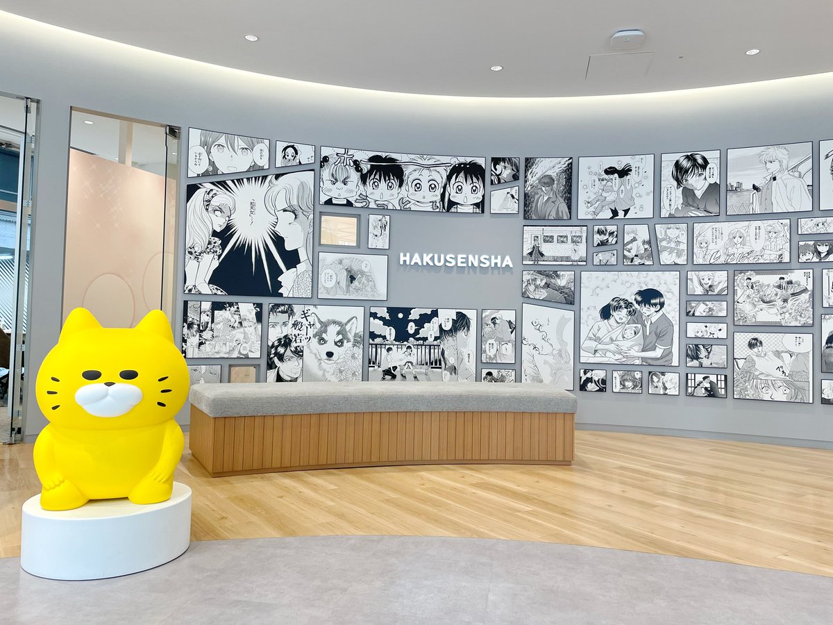 白泉社のエントランス、そうそうたる名作たちの隙間に『ここはあなたに』と一コマとっておいてくれてるのがオシャレ
