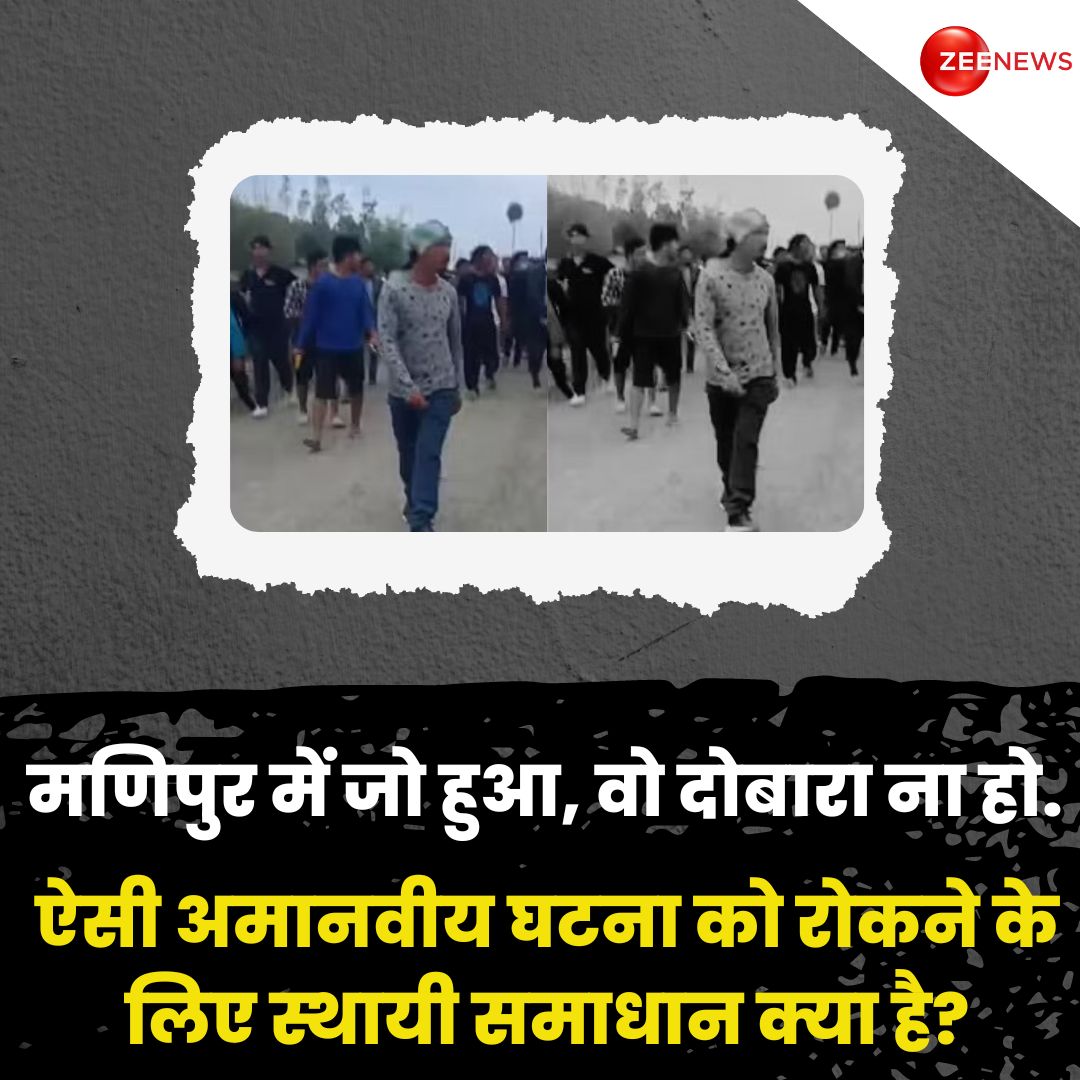 Zee News tweet media