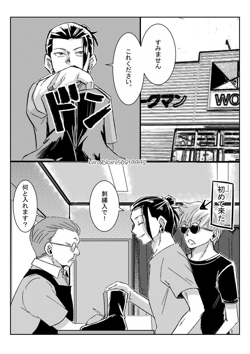 kuro (@kuro50619992) / Posts / X