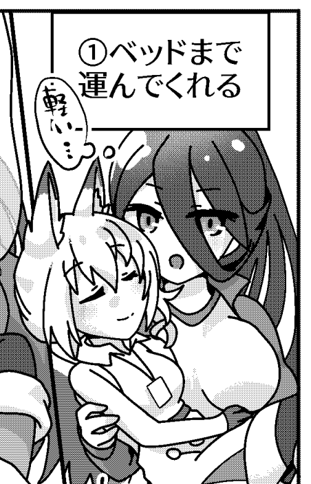 過去一イケメンなハスミ描けたから見て(コミケ原稿中) #ブルアカ #けもみみ女先生