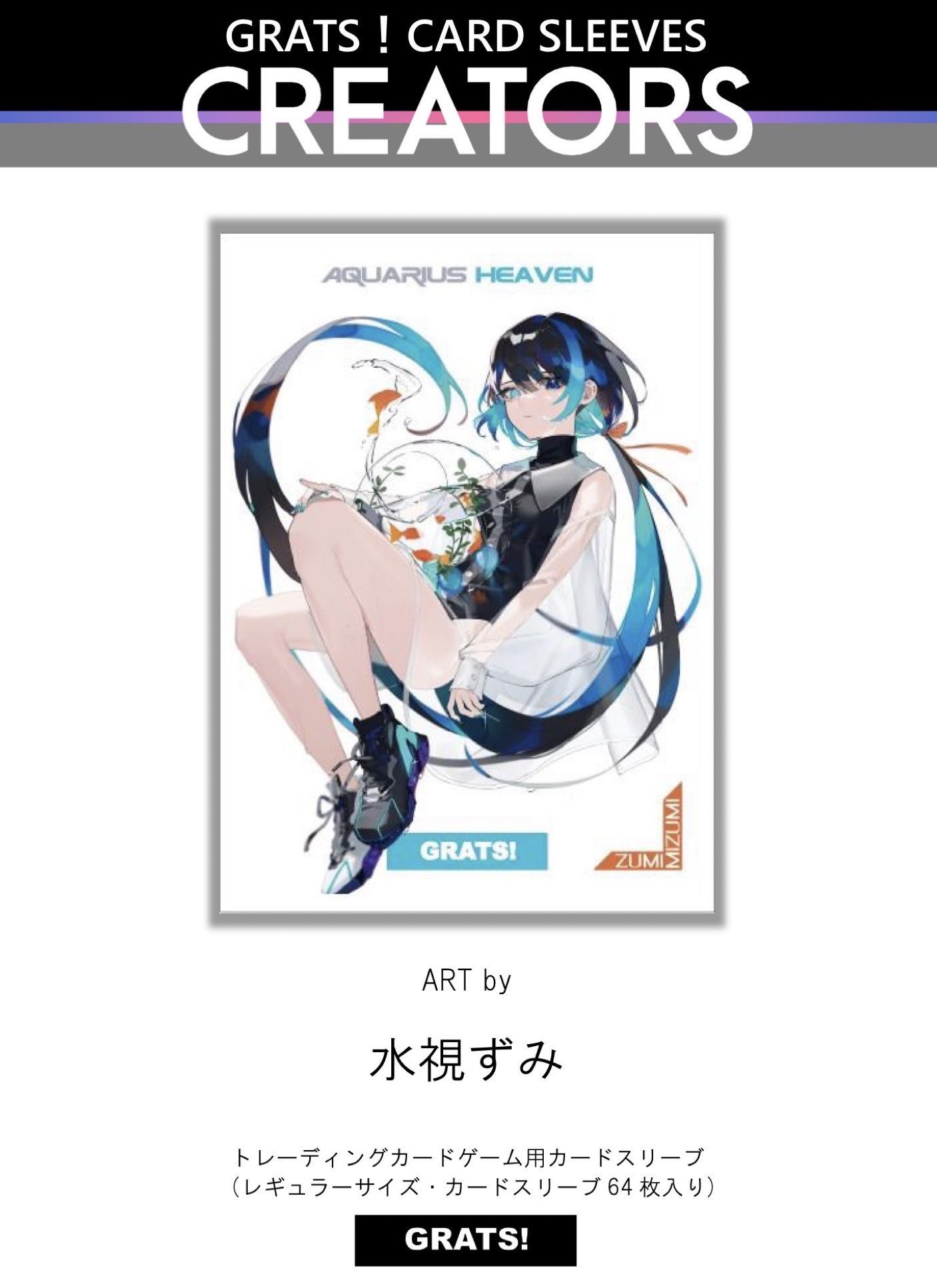 GRATS! on X: GRATS! on X: