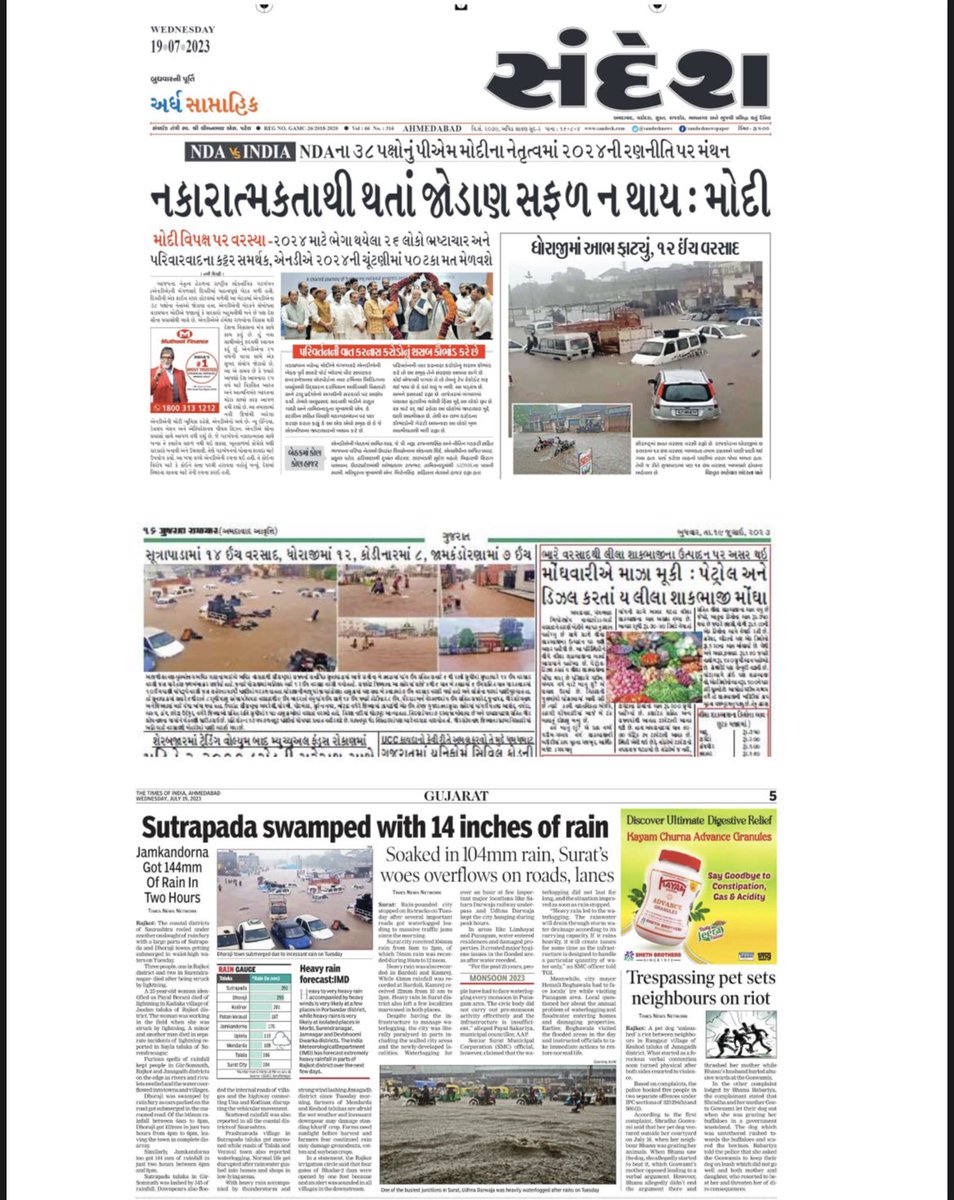 GSTBAGUJARAT's tweet photo. Representation to Hon. @nsitharaman request to extend GSTR 3B due date for month of June - 2023 due to heavy rain in certain parts of Gujarat. 

Authorities are requested to please consider this request in interest of trade, Industry &amp; professionals.

@GST_Council @cbic_india https://t.co/G7gqM6X328