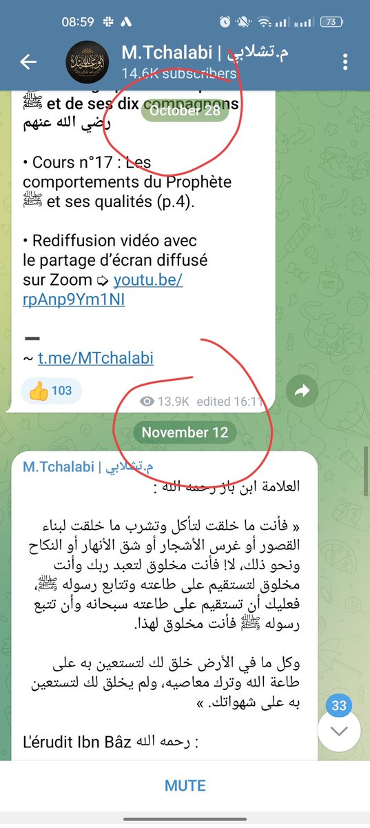 BbBoboo's tweet photo. @Alhaq1La Salamou'alaykoum
Il n'y a pas de cours le 10 novembre 2022. Il a été supprimé ou tu t'es trompé dans la date ? https://t.co/HTkLKDsplF