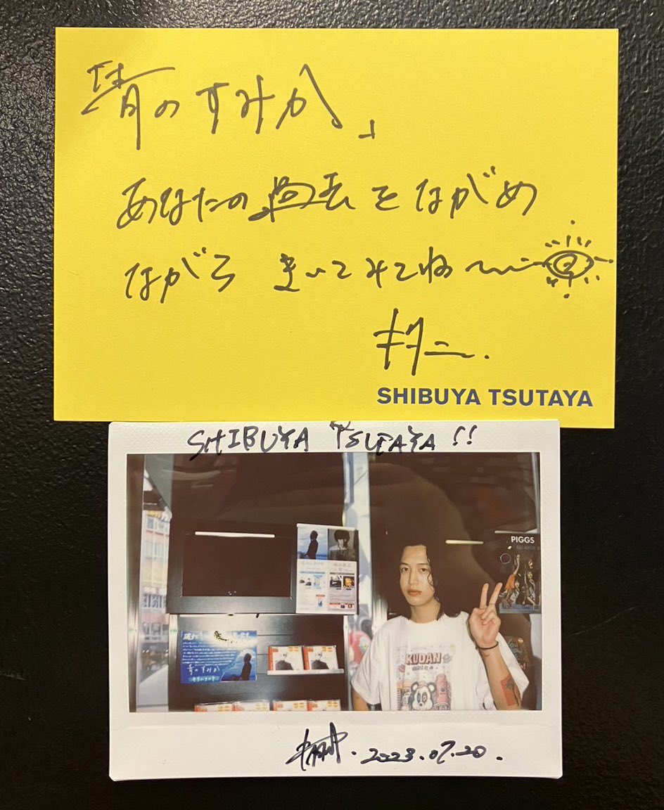 渋谷TSUTAYAパネル 直筆サイン RYOJI SHIBUYA TSUTAYA 地下2F エンタメ/Music(シブツタ) on X