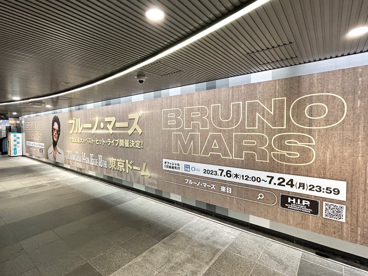 Bruno Mars（ブルーノ・マーズ）来日公演の広告が渋谷駅地下通路に掲出