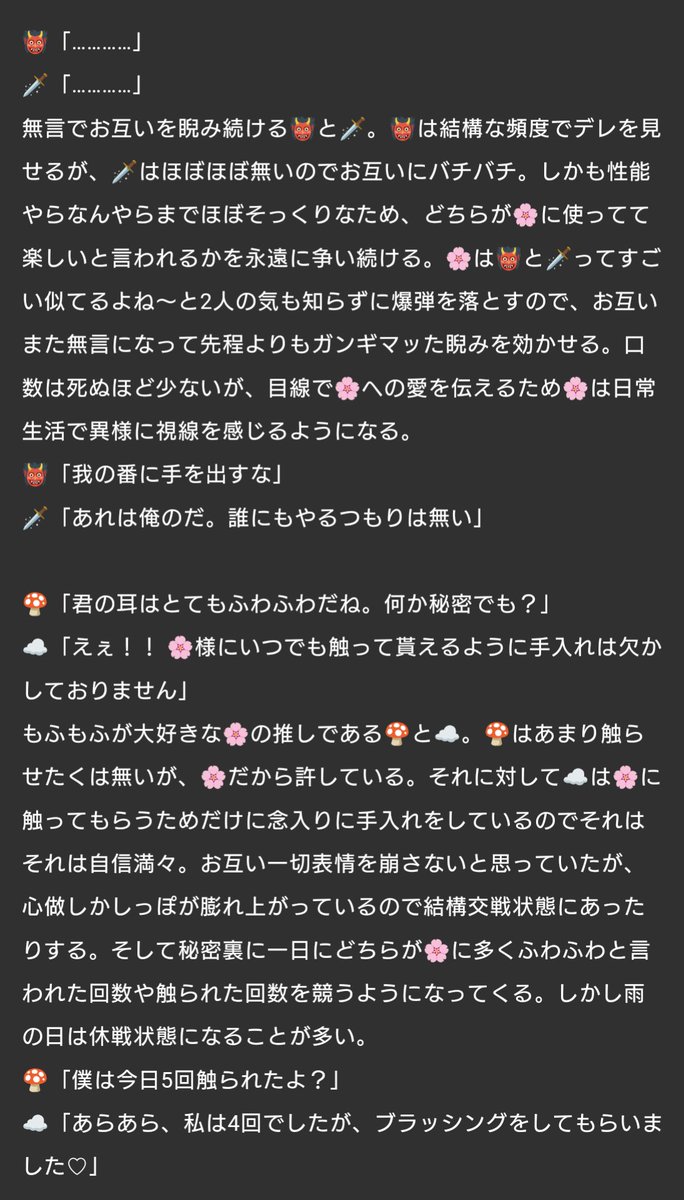 た ⭐︎2点おまとめ⭐︎ 商品詳細 | トレカアイテムくじOnline