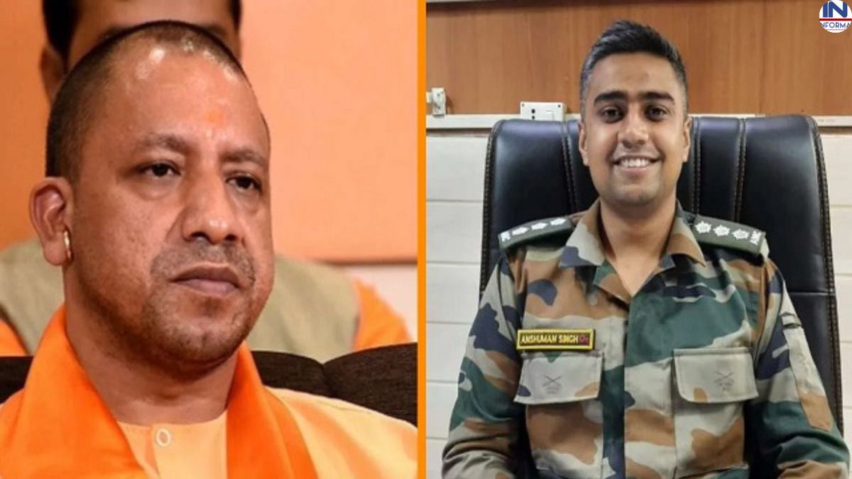 iupbreakingnews's tweet photo. सीएम योगी कैप्टन अंशुमान को दी श्रद्धांजलि, परिजनों को आर्थिक सहायता का किया ऐलान https://t.co/9tAvcGfJ6l 
#cmyogi #anshuman #captainanshumand https://t.co/JYGGGkmByW