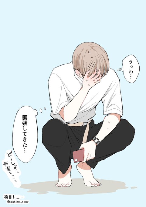 ダメ元で好きなクラスメイトの女の子を夏祭りに誘ったら🆗もらえた。