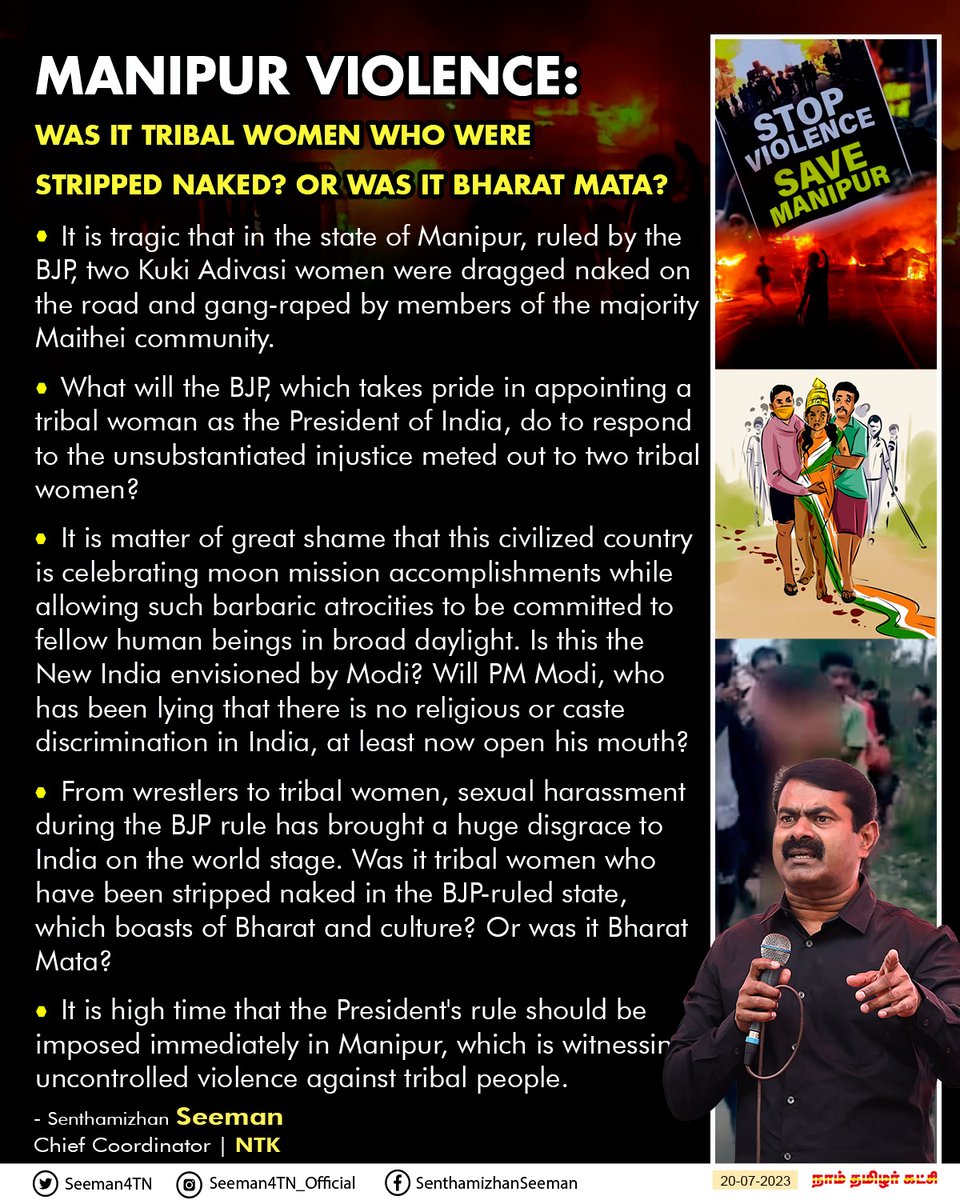 Seeman4TN's tweet photo. #ManipurViolence: Was it Tribal Women who Were Stripped Naked? Or Was it Bharat Mata?

நிர்வாணமாக்கப்பட்டது பழங்குடி பெண்கள் அல்ல; பாரதத் தாய் தான்!

https://t.co/Ws7umpBEdU https://t.co/ikQdRB49d5