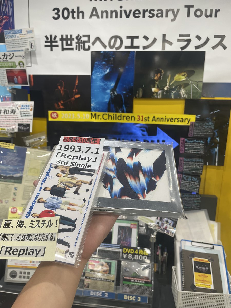 【Mr.Children】
梅雨明けしました～⛵️夏、海🌊ミスチルといえば 「海にて、心は裸になりたがる」を聴きたくなる🏃🏻‍♂️
apbankfesの後、ドライブして🚙静岡の綺麗な海沿いで聴く「Replay」と「旅人」は良かった！🚄帰りはBankBand「若者のすべて」聴きながら名残惜しく帰りましたo
＃MrChildren
＃ミスチル