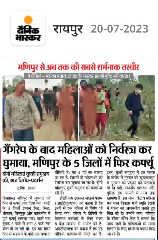 Umendra Koreti tweet media