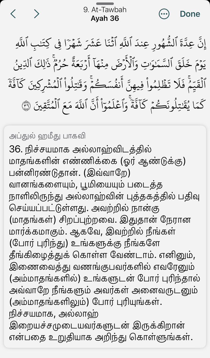 IslamicUpdatesT's tweet photo. https://t.co/hEzQoa1A3t