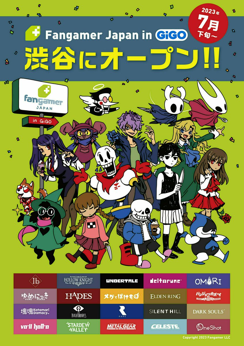 ゲーマー焼き GiGO渋谷 undertale アンテ コースター 12枚セット ゲーマー焼き GiGO渋谷 undertale アンテ コースター 12枚セット