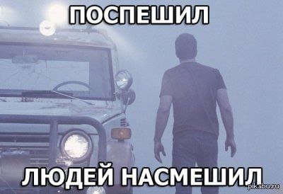 У меня аж экран почернел