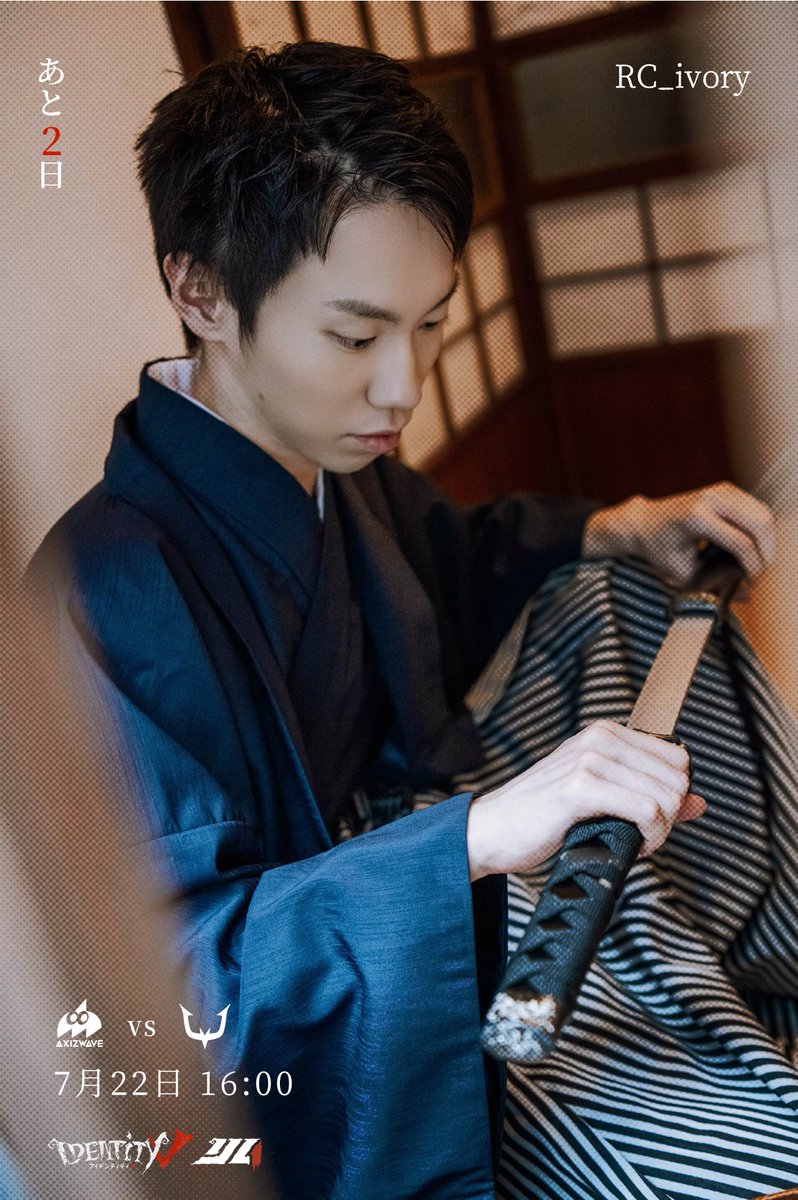 【公式】IdentityⅤ 第五人格eスポーツ事務所 tweet media