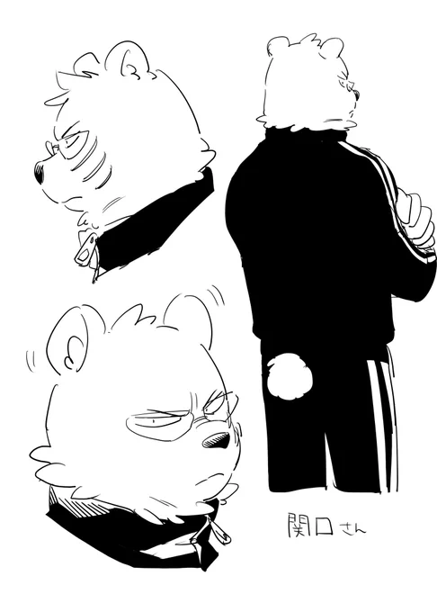 関口ィ〜 