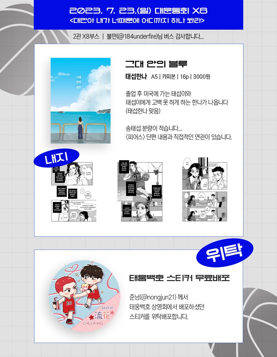 디또🧜🏾‍♀️ tweet media