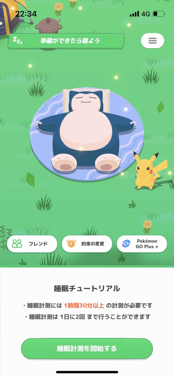 松林哲平 tweet media