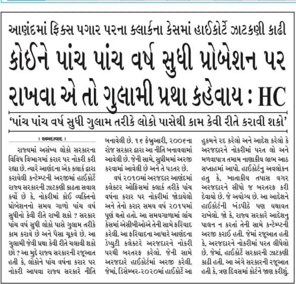 Ahir_1515's tweet photo. ધારાસભ્યો અને જ્ઞાન સહાયકોને મોંઘવારી નડે છે એટલા માટે એમના પગાર ધોરણમાં 2017 પછીથી 40% થી 100 ટકા સુધીનો વધારો કરવામાં આવેલ છે જ્યારે ફિક્સ પગારના કર્મચારીઓને કોઈપણ પ્રકારની મોંઘવારી નડતી નથી.
@CMOGuj @KanuDesai180 @kuberdindor @irushikeshpatel 
#Remove_Fix_Pay_Gujarat https://t.co/5UVGktYZtr