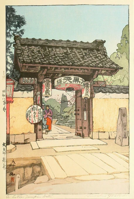Hiroshi Yoshida (1876-1950)