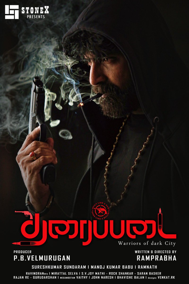 Here the 1st Look of #Prajin's25- #தரைப்படை #Tharaipadai directed by @ramprabhafilm

⭐Ing:- @actorprajin1 @jeeva_actor @VijayVishwaOffi @Shalini_actress @MohanaSiddhi09 @saidhanyaa97 

 @pro_johnnaresh