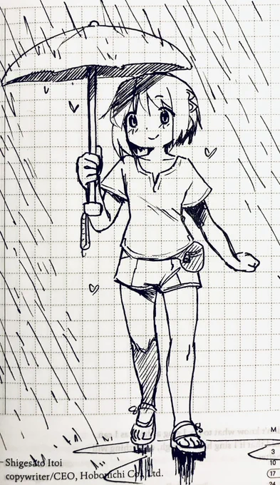 Rainy Sayaka sketch~
