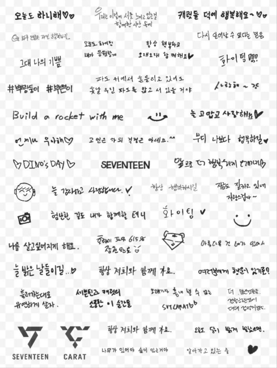 _heeyo's tweet photo. #rt 
🍀2023 세븐틴 Follow 콘서트 막콘나눔🍀

유닛별 타투 스티커 나눔합니다!
각 유닛별 16장입니다!
뽑기로 진행하고 전체도 2장 들어있습니다!
해당 글 알티 하신 후 보여주시면 됩니다😊

착장 및 위치는 당일날 타래로 올려드립니다! https://t.co/KUcfED5iYJ