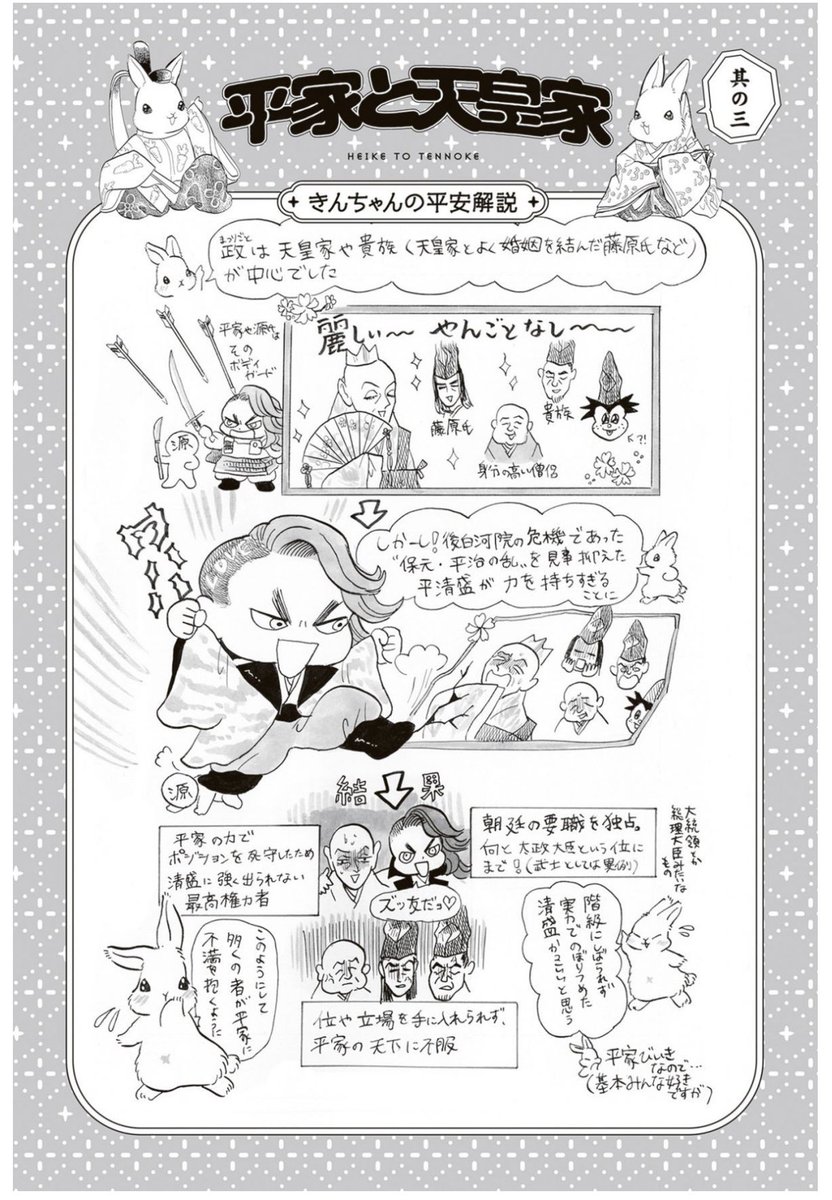 (2/2) 気になる続きはダヴィンチさんにて掲載されてまーす❣️    ぜひ読んでねー😍