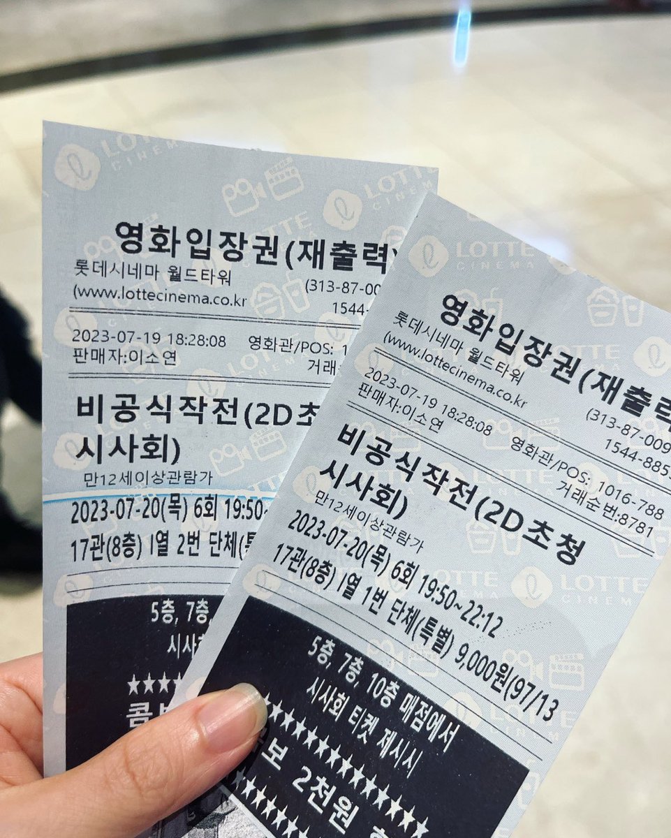 saegadae1's tweet photo. #비공식작전_리뷰인증
익숙한 배우진이라 오히려 믿고 볼 수 있었고 질질 끌지 않아 재밌었다!!😆 https://t.co/RG2brqAobL
