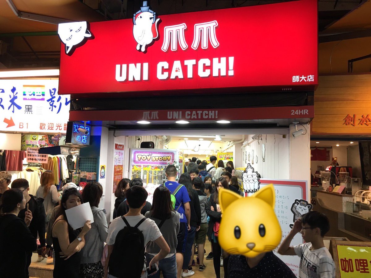 ivan01681108's tweet photo. 幣圈行情無聊，剛剛看到大佬@joeylu0627 的文章

身為一個進行中的web2連續賠錢創業家，突然覺得可以做一個系列分享我曾經搞過的行業的收益與一些秘辛。

如果迴響不錯大家覺得有趣，可以考慮再花時間多弄幾集🤡

「連鎖娃娃機品牌」

連鎖娃娃機品牌是我人生第一個創業的項目
全盛時期台北開了七間分店、甚至曾和蔡阿嘎、林進、小A辣等人合作拍片。

當初娃娃機在台灣一度非常火熱
但是你知我知獨眼龍也知，這個產業有一天一定泡沫化，那為什麼我還敢開店呢？

其實當時在台灣娃娃機的市場已經跳脫了傳統的模式，走出了一套非常屌的制度，場主台主經營制。 

顧名思義
也就是說場主租下店面並裝潢買入機台後，將裡面的娃娃機分租給不同台主。
假設放置了30台機器，可以將30台分租給30個不同的人。

這個制度的優點非常多
只要你確定有人會租，甚至在開店前就可以將回本周期與收益全部算出。
而且由於每台由不同的負責，每個人可以依照自己的創意放物品與設計，避免了店家品項太單一導致場子無聊的問題。 

舉我圖片的曾經的師大夜市店來說

店面租金18萬
弄了32台小機器與2台巨無霸和轉蛋。

一台租人12500元，整場一個月扣除所有成本後淨收入超過30萬台幣，10個月回本。

而且和台主的合約半年一簽，只要簽兩次約就立於不敗之地。

當初成本投報算一算，膽子太小甚至偷吃步，店面還沒租到先上網Po 招租文，沒想到一天內直接滿租，沒啥好怕的就衝了。

(1/3)