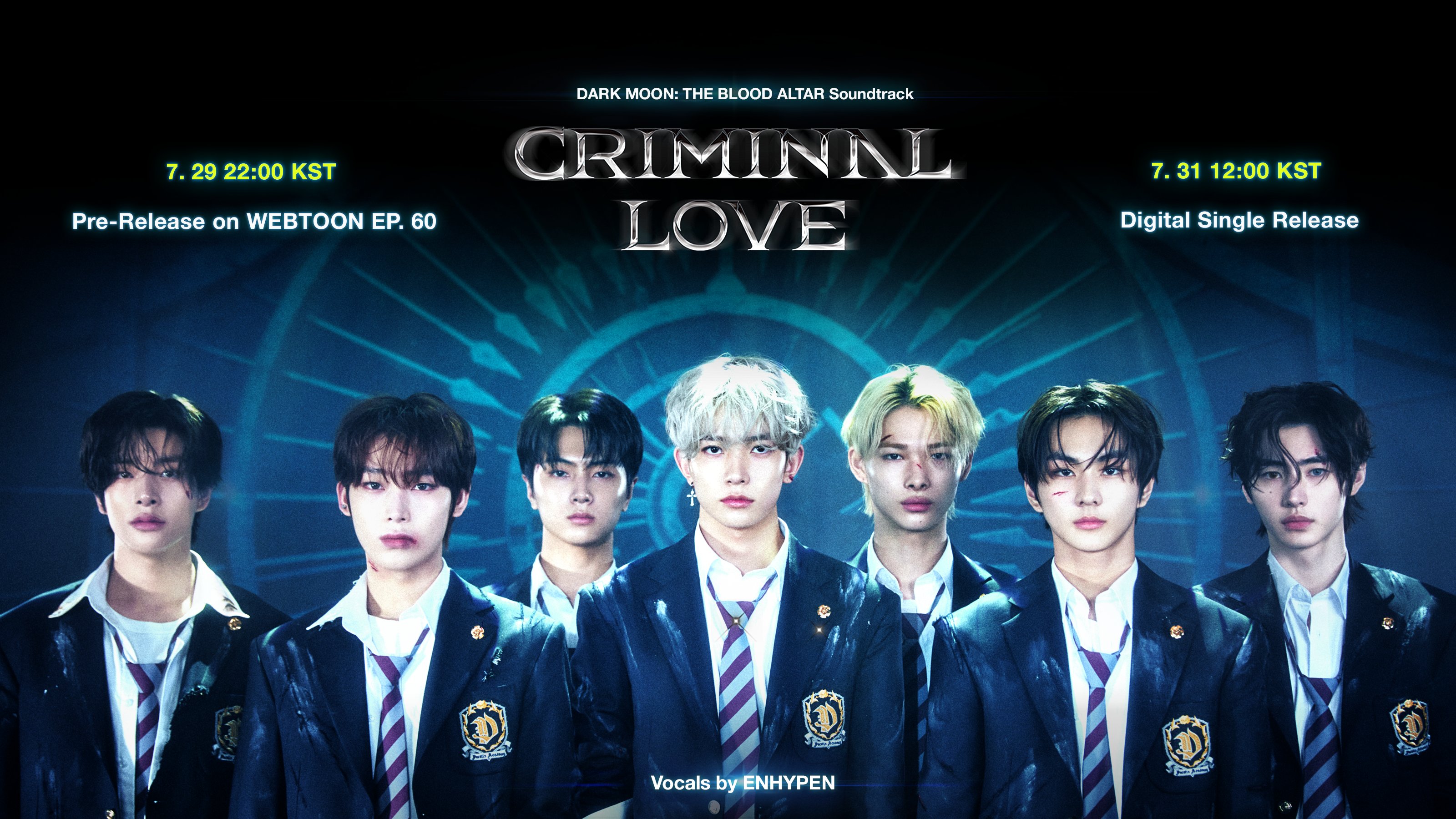 ENHYPEN CRIMINAL LOVE コンセプトフォト | みいのブログ