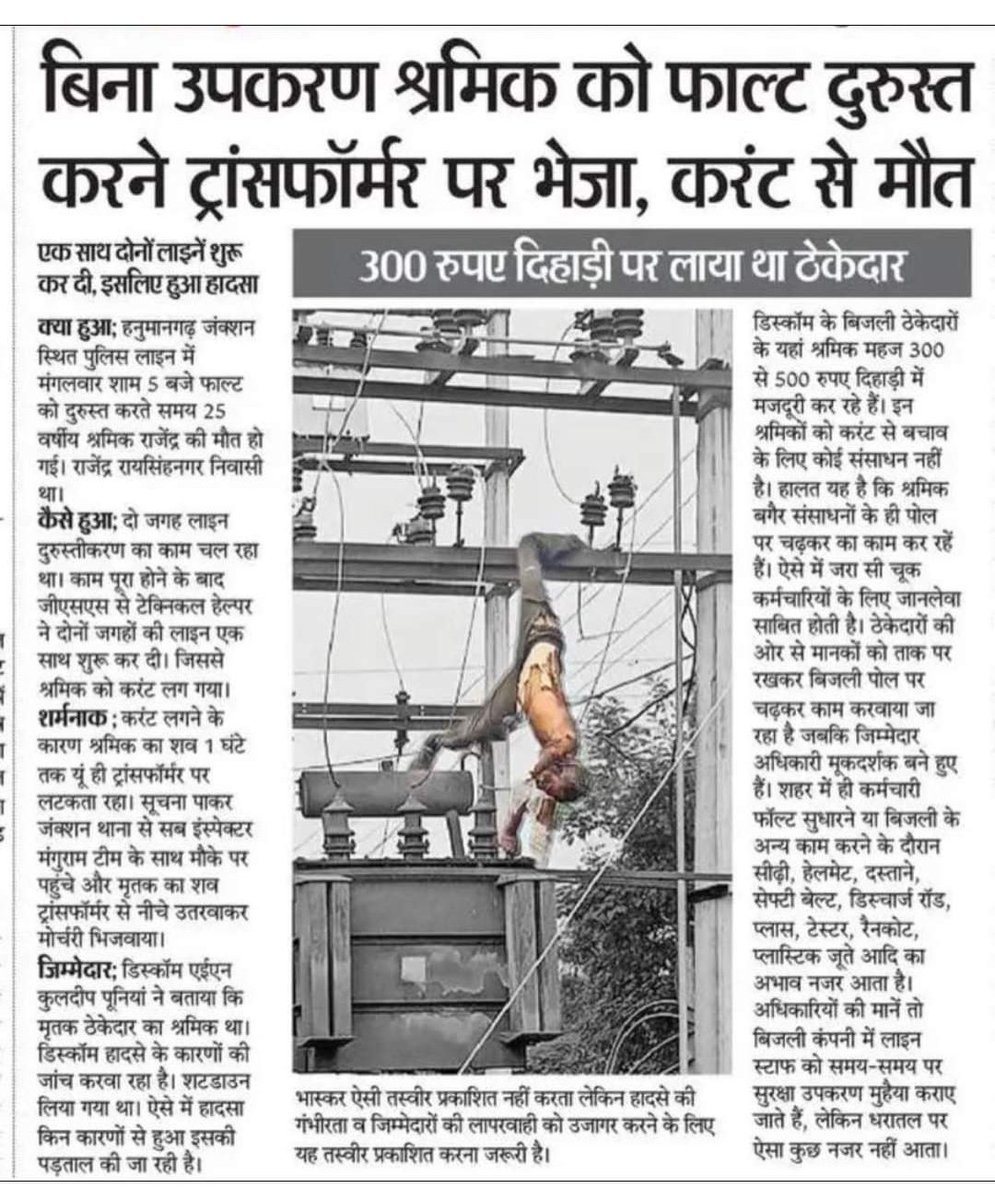 #AshokGehlot
<a href="/ashokgehlot51/">Ashok Gehlot</a>