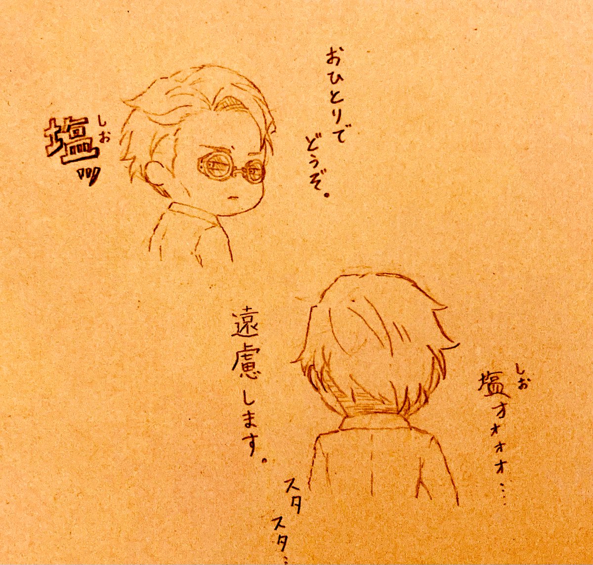 ナナミン れんしゅ