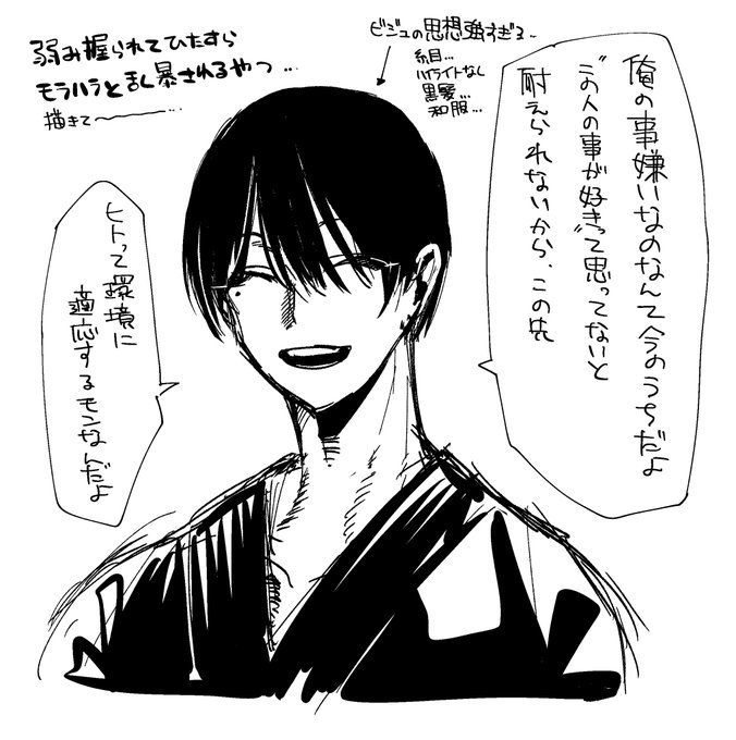 好きなもの全部盛りってかんじで逆に緊張して描けなそう 