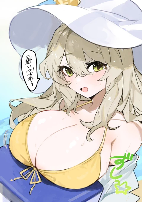 暑いなノノミ・・・ノノミ・・・っ?!#ブルアカ #ブルーアーカイブ 